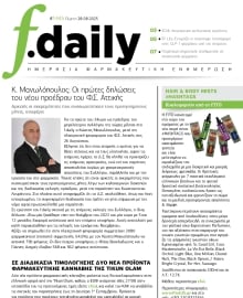 F DAILY