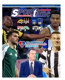 SPORTIME