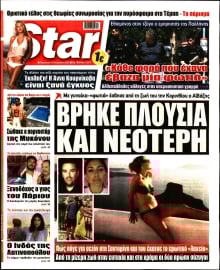 STAR PRESS