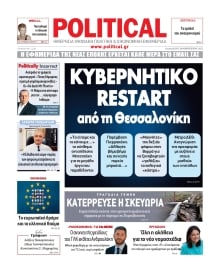 POLITICAL