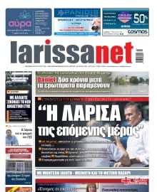 LARISSANET