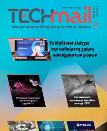 TECH MAIL