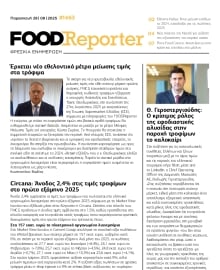 FOOD REPORTER