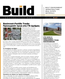 BUILD NEWSLETTER