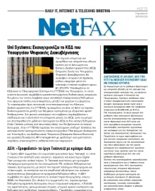NET FAX