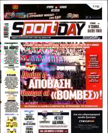 SPORTDAY