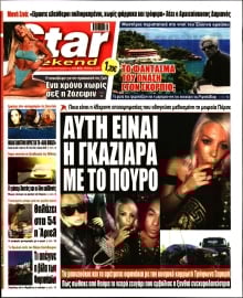 STAR PRESS