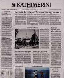INTERNATIONAL NEW YORK TIMES_KATHIMERINI