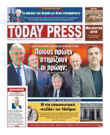TODAY FREE PRESS