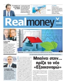 REAL NEWS_REAL MONEY