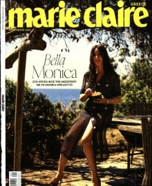 ΠΡΩΤΟ ΘΕΜΑ_MARIE CLAIRE