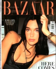 ΤΟ ΒΗΜΑ ΤΗΣ ΚΥΡΙΑΚΗΣ_BAZAAR