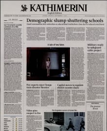 INTERNATIONAL NEW YORK TIMES_KATHIMERINI