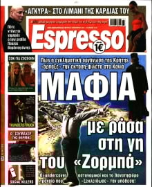 ESPRESSO