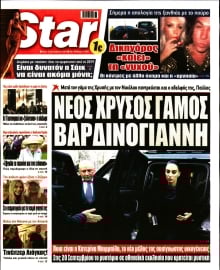 STAR PRESS
