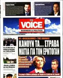 ONE VOICE