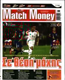 MATCH MONEY