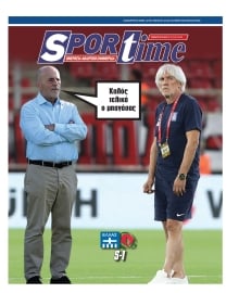 SPORTIME