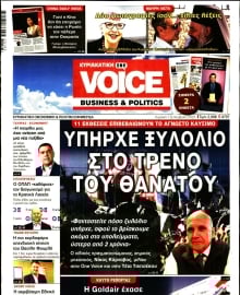 ONE VOICE