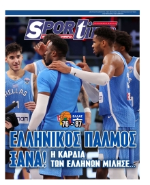 SPORTIME