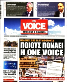 ONE VOICE