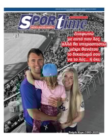 SPORTIME
