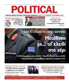 POLITICAL
