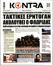 KONTRA NEWS