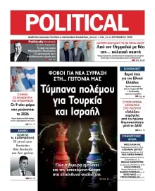 POLITICAL