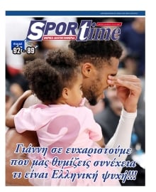 SPORTIME