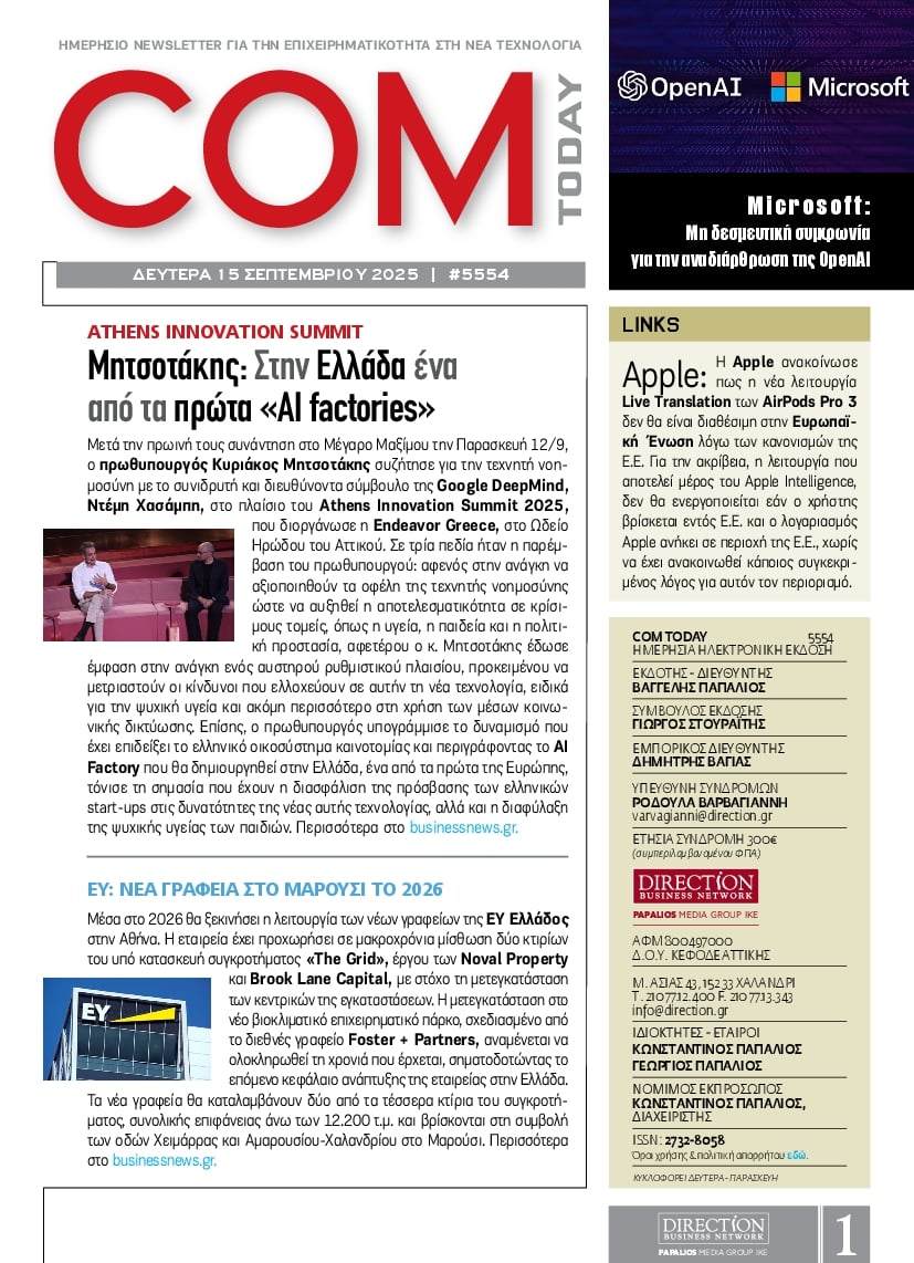 COM_TODAY