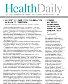 HEALTH DAILY