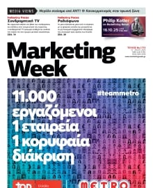 MARKETING  WEEK