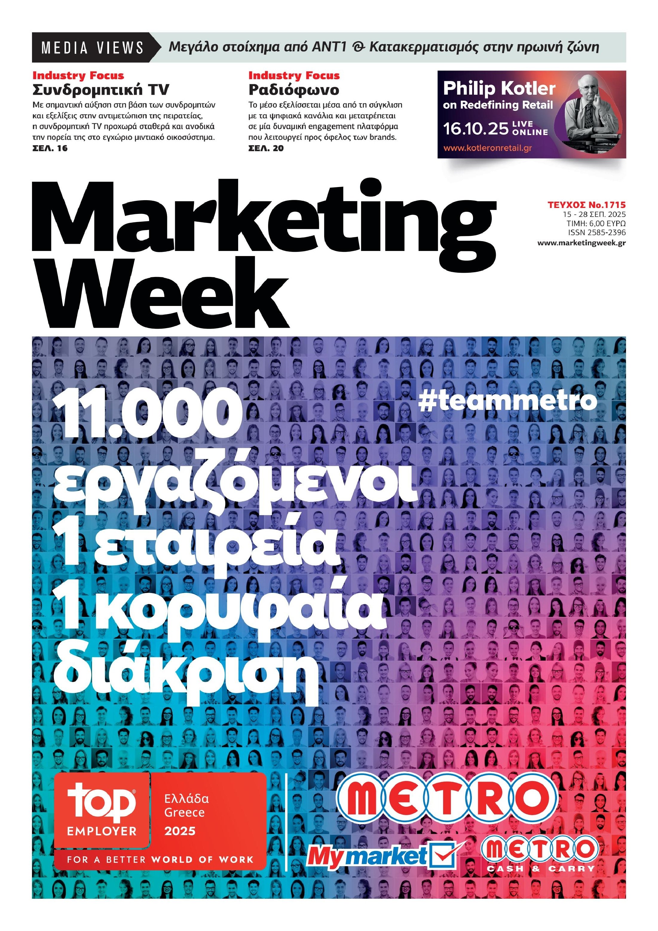 MARKETING WEEK