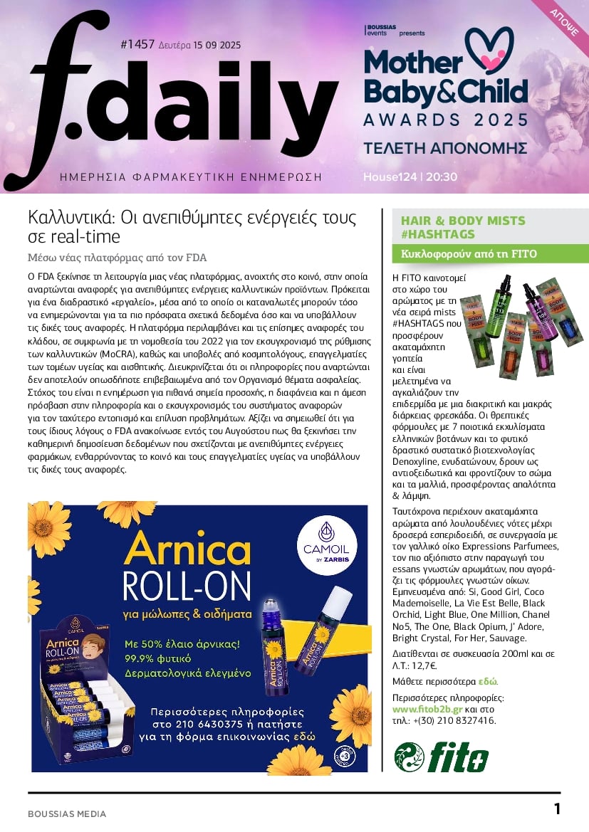 F DAILY