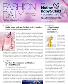 FASHION DAILY