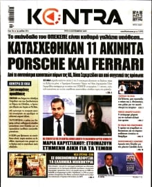 KONTRA NEWS
