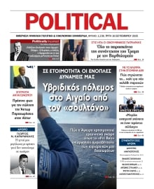 POLITICAL