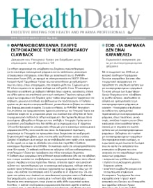 HEALTH DAILY