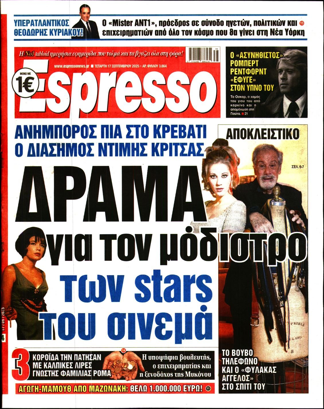 ESPRESSO