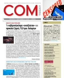 COM_TODAY