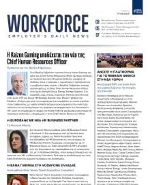 WORKFORCE EMPLOYERS DAILY NEWS