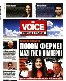 ONE VOICE