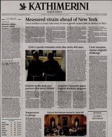 INTERNATIONAL NEW YORK TIMES_KATHIMERINI