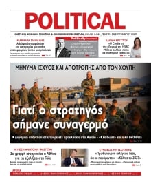 POLITICAL