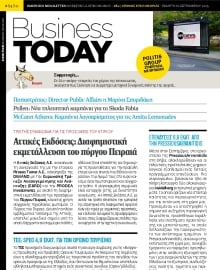 BUSINESS TODAY