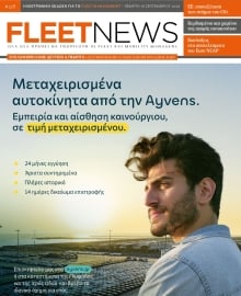 FLEET NEWS