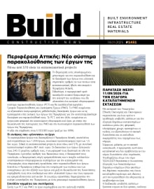 BUILD NEWSLETTER