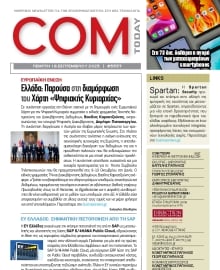 COM_TODAY