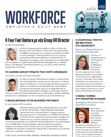 WORKFORCE EMPLOYERS DAILY NEWS